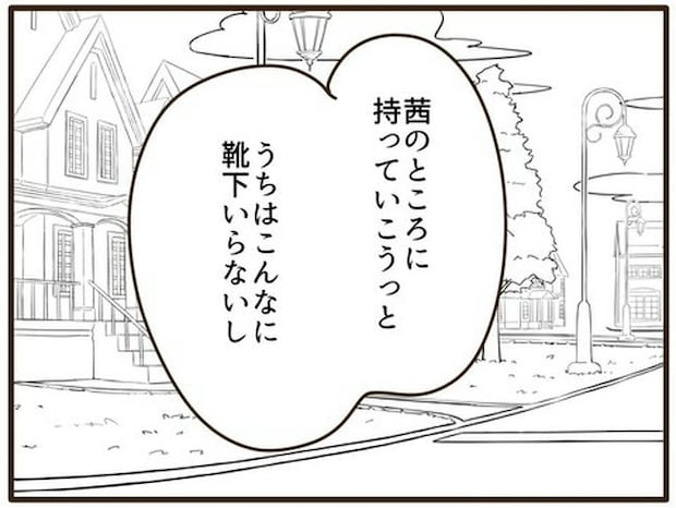 実母の浪費が怖すぎる/山野しらす