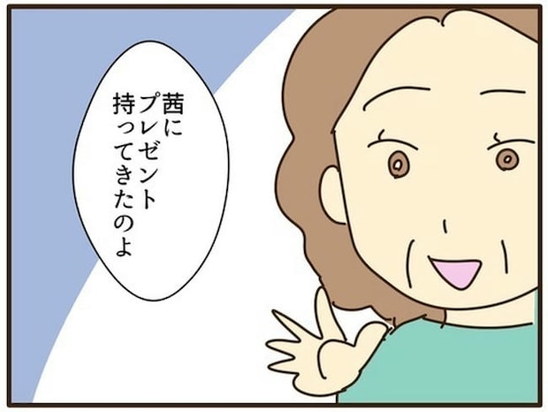 実母の浪費が怖すぎる／山野しらす