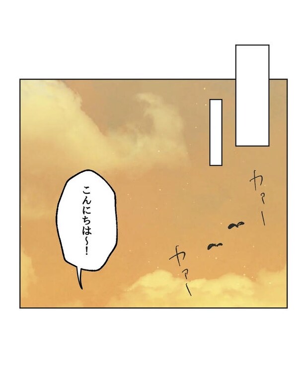 私が1番、仲良しです♡/ミント