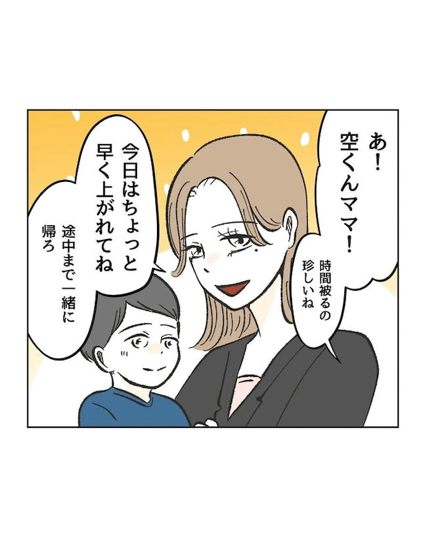 私が1番、仲良しです♡／ミント