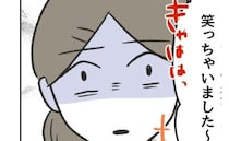 保育士「息子さんが私を可愛いって♡」「ママは？って聞いたら…」とニヤリ。お迎え時の一言にママ呆然