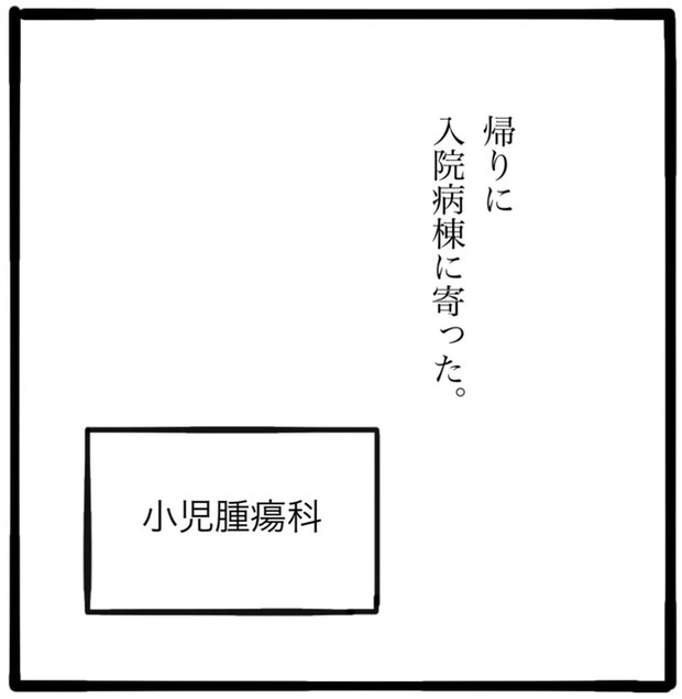 家族がバラバラになったのは誰のせい?/つきママ