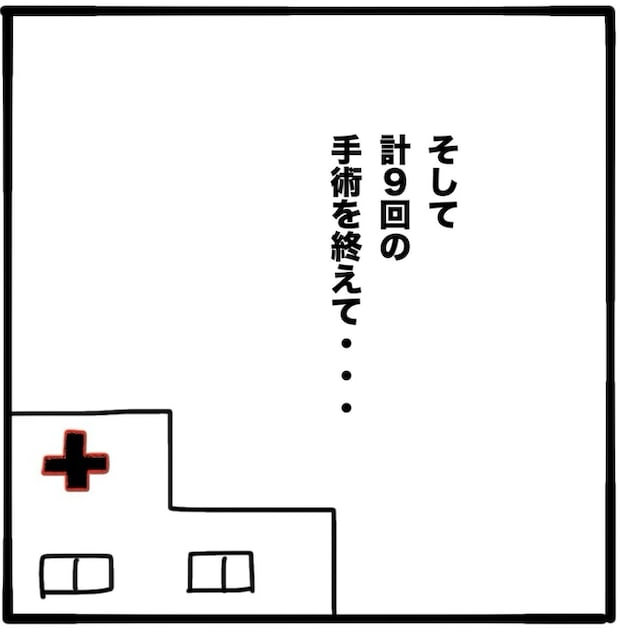 家族がバラバラになったのは誰のせい?/つきママ