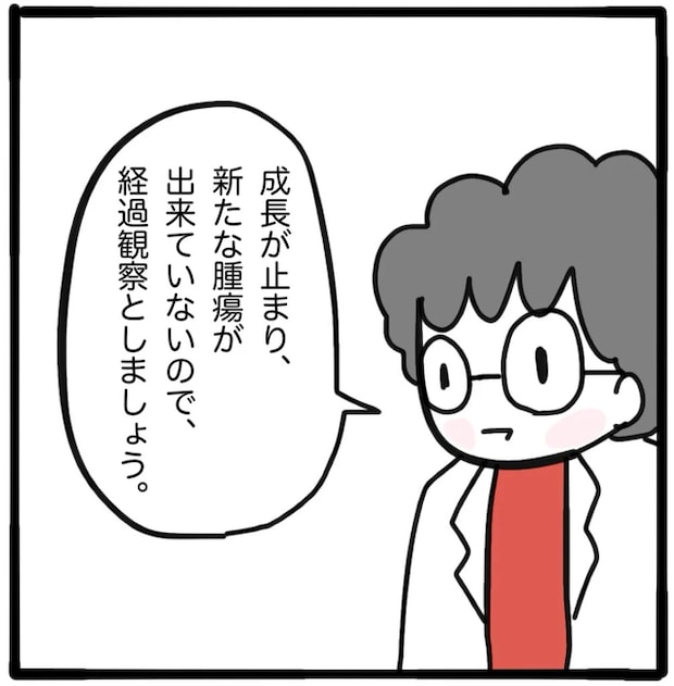 家族がバラバラになったのは誰のせい?/つきママ