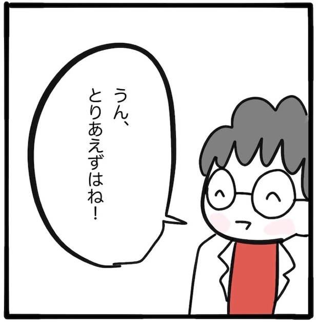家族がバラバラになったのは誰のせい?/つきママ