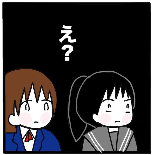 家族がバラバラになったのは誰のせい？／つきママ