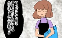 「みすぼらしいのは駄目よ！」セレブママに対抗し買い物三昧→ある人の発言で優越感が崩壊！そのワケは