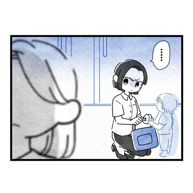 保護者支援もアンタ達の仕事でしょ?/まえだ永吉