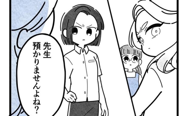 「預かりませんよね?」解熱後24時間は登園しない原則をガン無視→居合わせた保護者に正論を言われ?