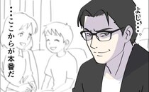 約束は1カ月だったはずが…！？「本番はこれから…」教育パパの思惑とは？ ＜偏差値夫との赤点生活＞