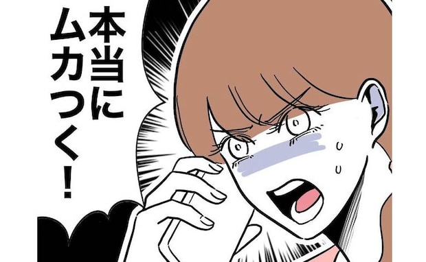 不倫相手の妻をあざ笑い説教された先生「ムカつく！」怒る女に、夫は？＜幼稚園の先生と不倫した夫＞