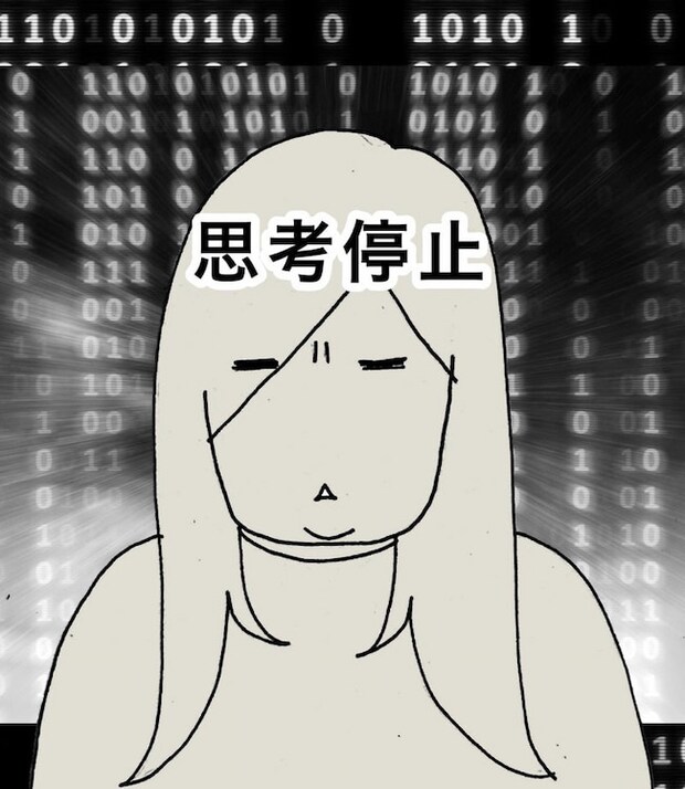 母の認知症介護日記／ワフウフ