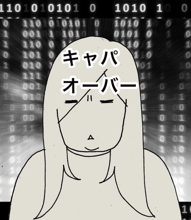 母の認知症介護日記／ワフウフ