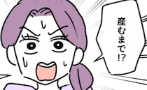 「え、産むまで？」子持ち社員に理解がなかった女子社員が妊娠→つわりに苦しむもまさかの対応をされ…