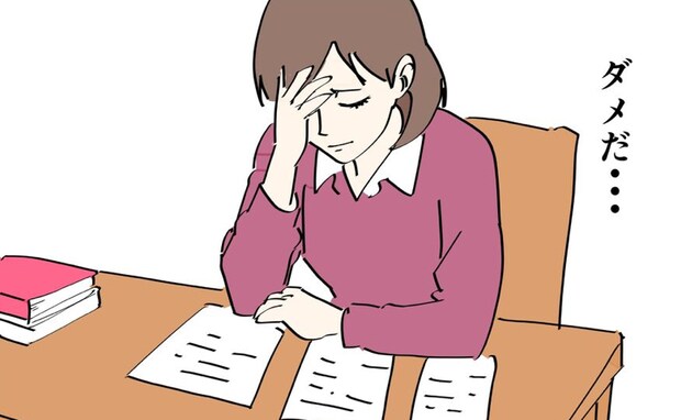 「もう限界…」80点取れない息子にため息…教育パパがコツを伝授→結果は？＜偏差値夫との赤点生活＞