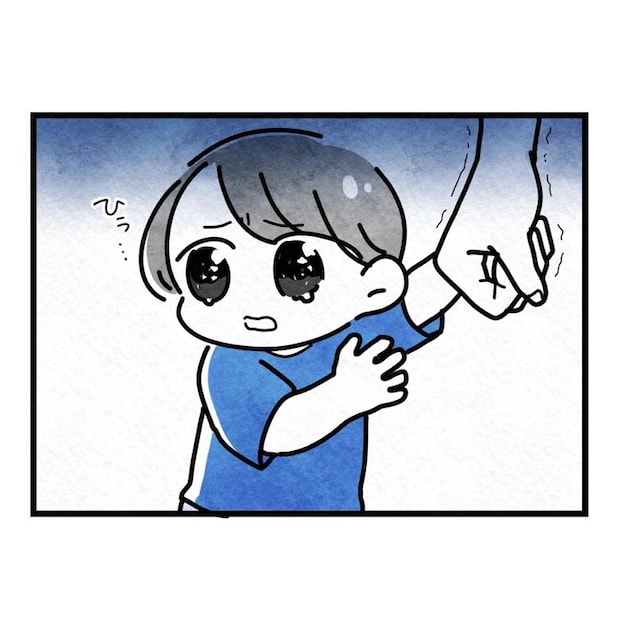 保護者支援もアンタ達の仕事でしょ？／まえだ永吉