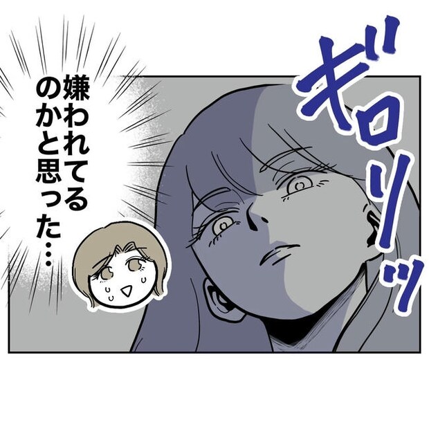 幼稚園の先生と不倫した夫の末路／ぽん子