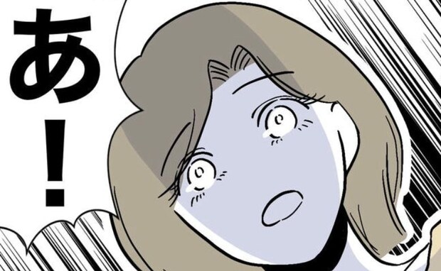 味方してくれたママに遭遇「嫌われてると思ってた」意外な事実が判明＜幼稚園の先生と不倫した夫＞