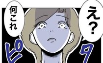 普段夫が使う車に乗った妻「え、なにこれ」夫が毎日ここで…胸騒ぎがして＜幼稚園の先生と不倫した夫＞