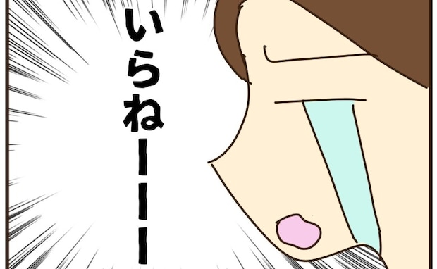 浪費大好き実母がまたやった…通販番組で“冬のごちそう”を爆買いした結果…＜実母の浪費が怖すぎる＞