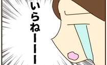 浪費大好き実母がまたやった…通販番組で“冬のごちそう”を爆買いした結果…＜実母の浪費が怖すぎる＞