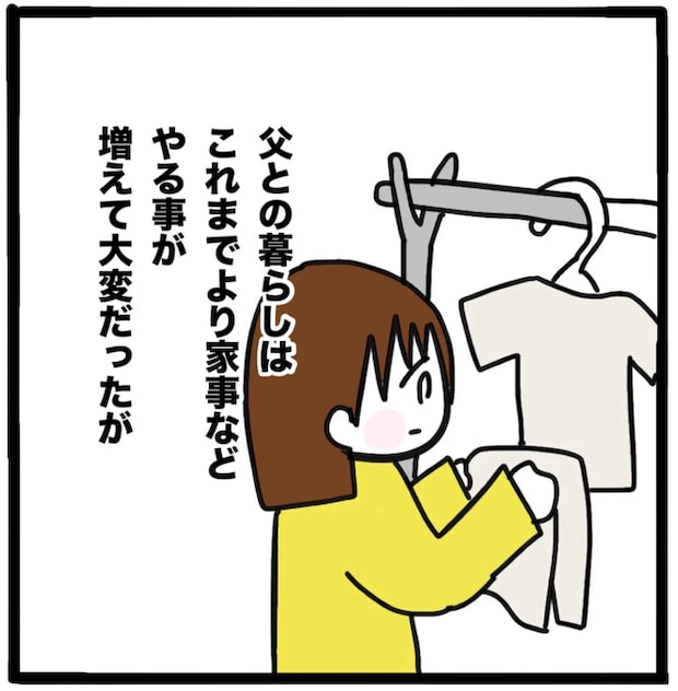 家族がバラバラになったのは誰のせい？／つきママ