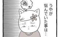 「ショック…」姉妹ゲンカで必ず勝つ妹が、密かに抱えていた悩みとは＜母子家庭で育った双子＞