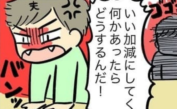 義母「もぐもぐ…ペッ」ちょ、食べさせる気！？生後6カ月の娘に次々と良からぬものを与えようとして…