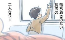 ＜異常分娩＞「え、何してるの！？」陣痛に耐える母と息子の2人きり。息子が予想外の行動をしだして