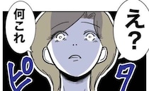 普段夫が使う車に乗った妻「え、なにこれ」夫が毎日ここで…胸騒ぎがして＜幼稚園の先生と不倫した夫＞