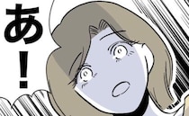 味方してくれたママに遭遇「嫌われてると思ってた」意外な事実が判明＜幼稚園の先生と不倫した夫＞