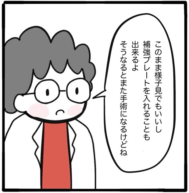 家族がバラバラになったのは誰のせい？／つきママ