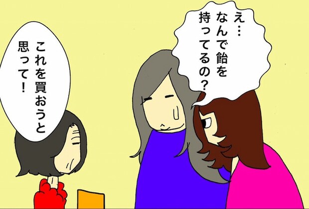 母の認知症介護日記／ワフウフ