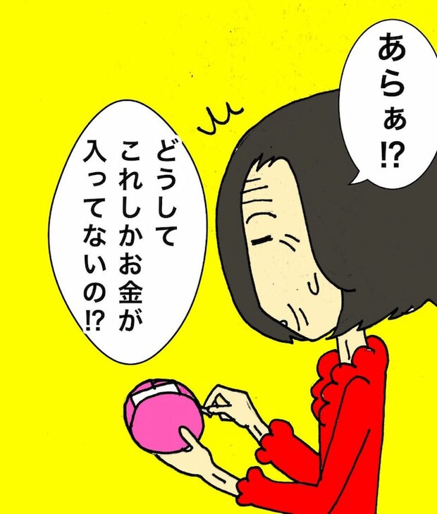 母の認知症介護日記／ワフウフ