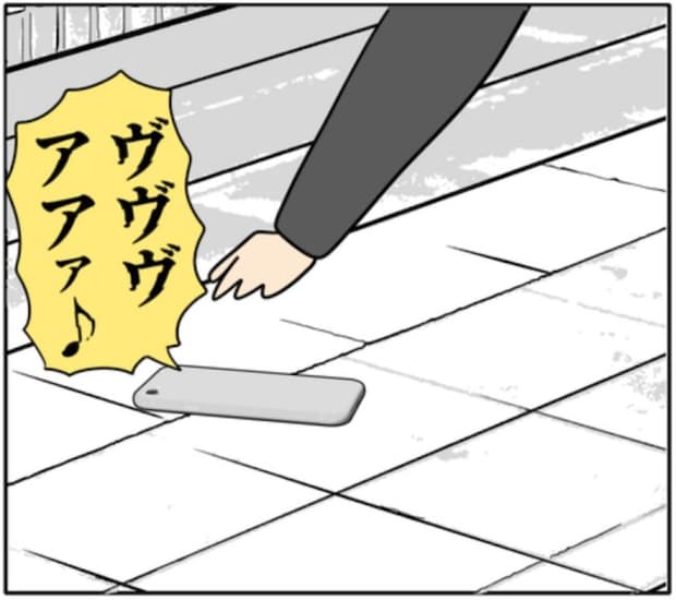 「俺のせいで…」妻と元カノどっちを助ける?究極の選択を迫られた夫 #妻は2番目に好き? 159