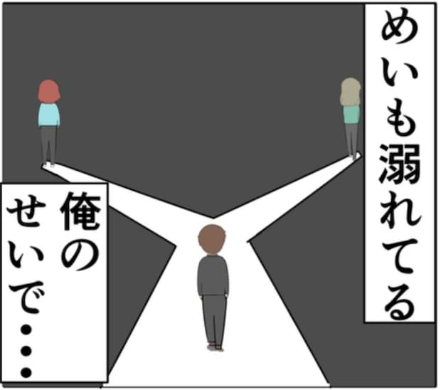 「俺のせいで…」妻と元カノどっちを助ける?究極の選択を迫られた夫 #妻は2番目に好き? 159