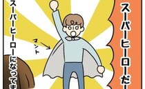 「子どもがうるさい！」騒音トラブルで戸建てを購入→引っ越し後、父親の変化と母親の思いとは？