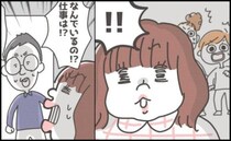 「なんでいるの！？」ドアを開けると夫の姿が！妻の怒り止まらず！？＜子どもを注意しないヤバいママ＞