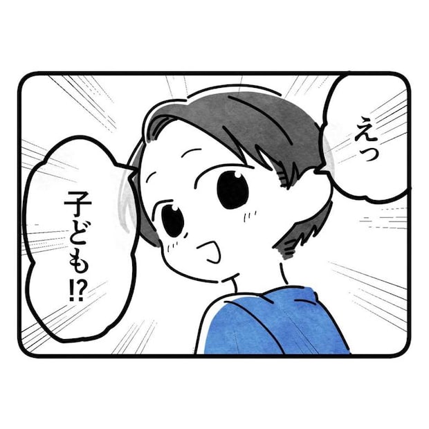 保護者支援もアンタ達の仕事でしょ?/まえだ永吉