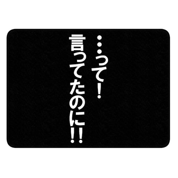 保護者支援もアンタ達の仕事でしょ?/まえだ永吉