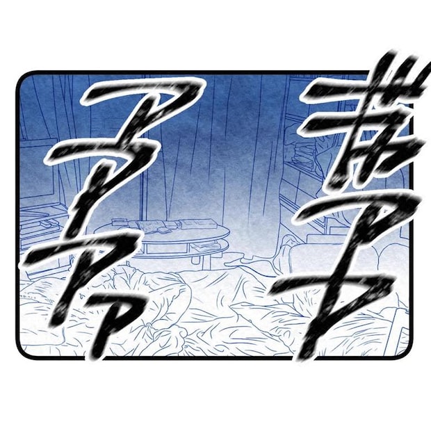 保護者支援もアンタ達の仕事でしょ?/まえだ永吉