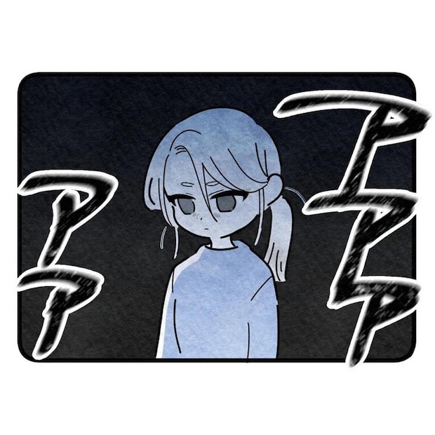 保護者支援もアンタ達の仕事でしょ?/まえだ永吉