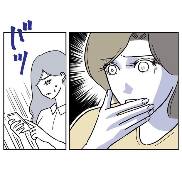 幼稚園の先生と不倫した夫の末路／ぽん子