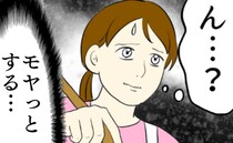 妊娠中「ん…？」夫に違和感→遠回しに私を否定…気のせい？モヤッとするおなかの赤ちゃんへの言葉とは