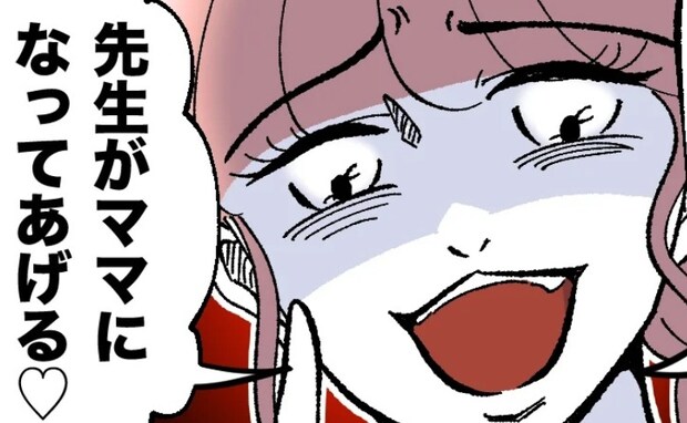 保育士「先生がママになってあげる♡」ママの前で男子園児に突然の発言→「だって〜」言葉を失ったワケ