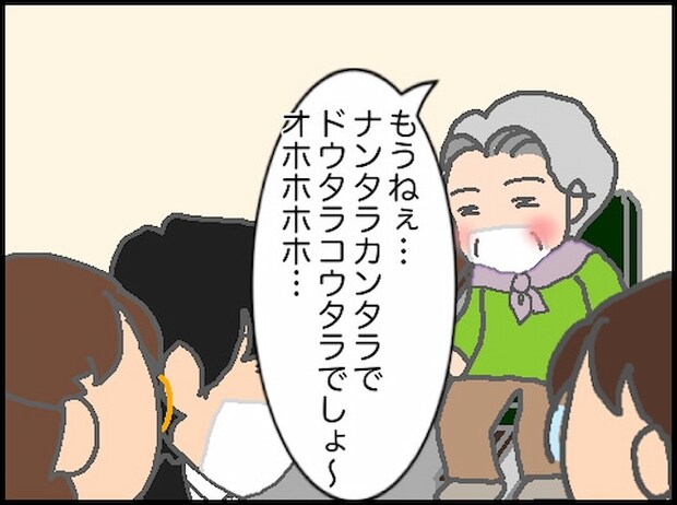 頑張り過ぎない介護／まる子