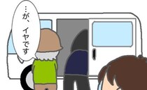 希望を聞かれ「後ろ」と即答した後「…がイヤ」と、あと出しする義母＜頑張り過ぎない介護＞