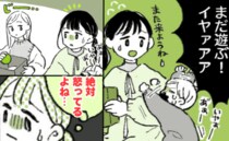 絶対嫌われてる！支援センターで視線を感じるママ→「なんかいつも…」急に話しかけられ衝撃の言葉を？