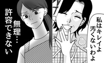 「私はキレイよ！汚くない！」暴論、逆ギレ、開き直る義母→無理…許容できない！義母のマナー違反とは