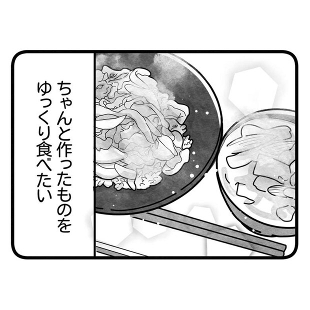 保護者支援もアンタ達の仕事でしょ？／まえだ永吉